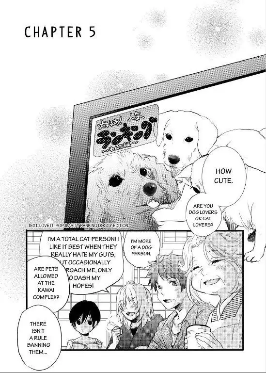 Bokura wa Minna Kawaisou Chapter 25 2